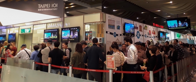 Crowds inside the TWTC 101 in Taipei