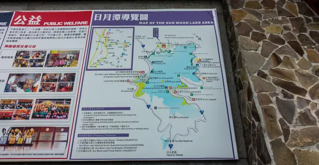 Sun Moon Lake Map