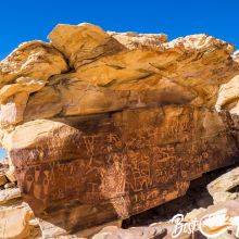 Gold Butte National Monument - Petroglyphs and Little Finland