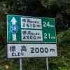 Taiwan Guide