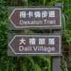 Taiwan Guide